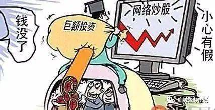 一万多如何理财买股票