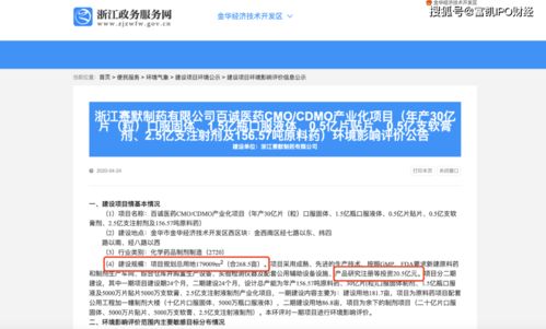 黄金证券怎么查