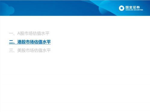 近期证券怎么操作