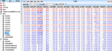 东吴证券怎么查询交割