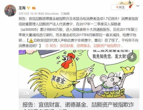 怎么举报证券诈骗 怎么举报证券诈骗