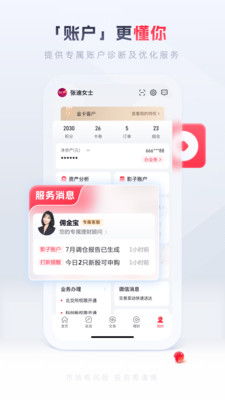 国金证券佣金宝怎么样