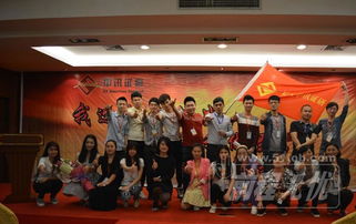 福建中讯证券怎么样
