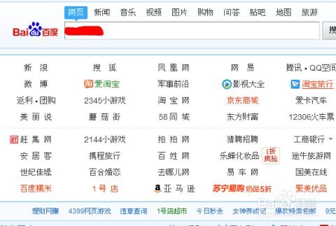 电脑如何查询股票价格