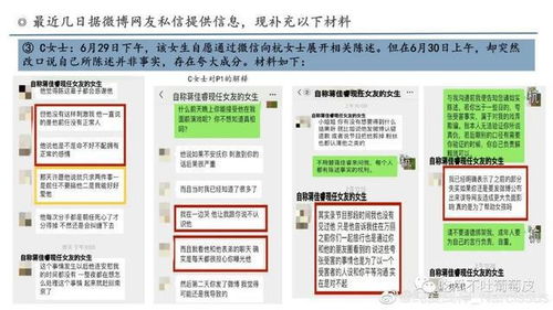 华泰证券怎么样和女生