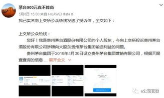 股票如何申诉