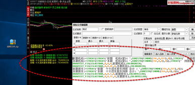 通达信如何引用股票股本