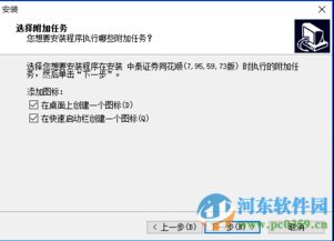 中泰证券开户怎么关闭