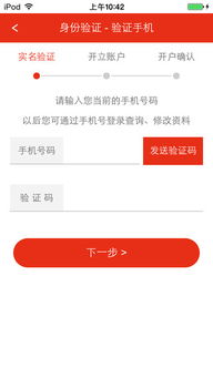 常宁证券怎么开户