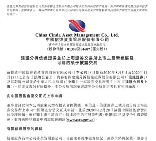 信达证券怎么近
