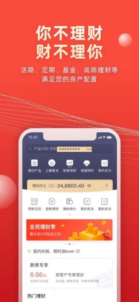 浙商证券怎么转其他证券