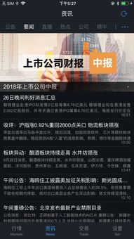 证券电话怎么查
