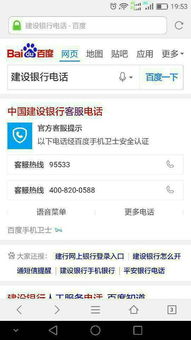 证券电话怎么查