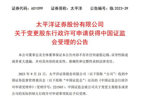民生证券华创证券怎么样