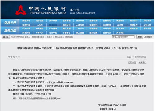 证券公司过户忘记怎么查