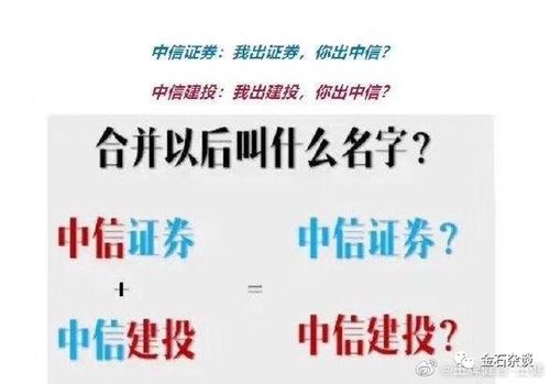 郭海豹 首创证券怎么样