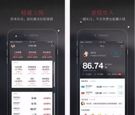 京东证券怎么开户交易