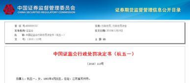 如何查对方的股票账号