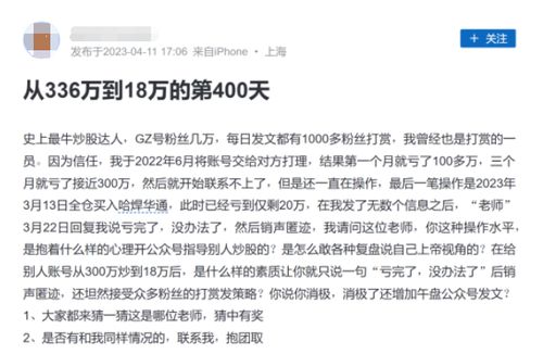 如何申请18万股票账户