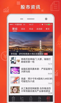 华西证券怎么销户