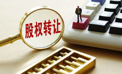 如何够买股权股票