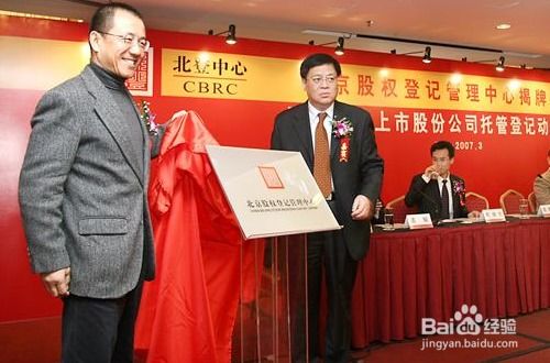 西部证券配股怎么付款