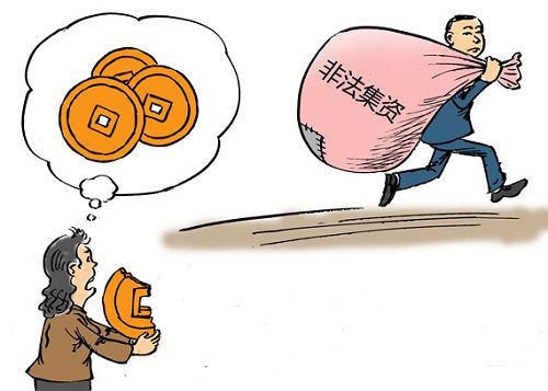 股票如何防范骗局