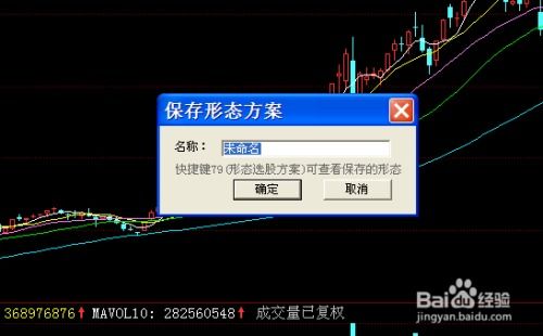 如何寻找优良股票