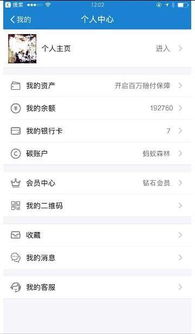 如何去掉通知栏上的股票