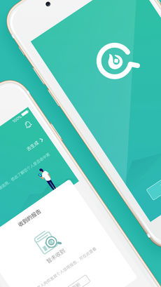 大智慧怎么添加国际证券