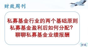 证券里的私募怎么用