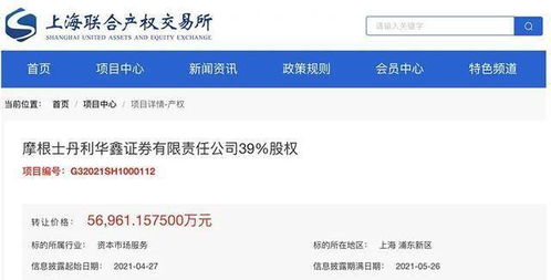 华鑫证券怎么更改银行卡