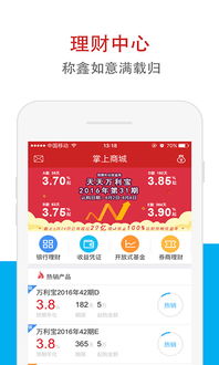 华鑫证券怎么更改银行卡