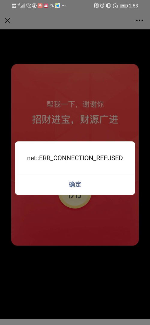 如何查看股票限量购买