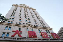 大连大通证券怎么样