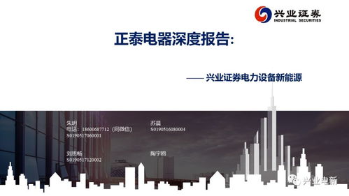 华为怎么登兴业证券