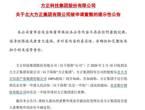 方正证券ViP怎么申请