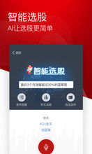 招商证券软件怎么注销