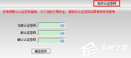 东海证券质控怎么样 东海证券质控怎么样
