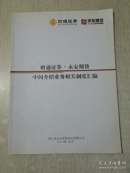 证券业务简介怎么写 证券业务简介怎么写