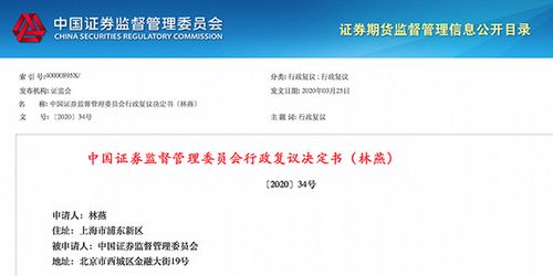 证券万五怎么调