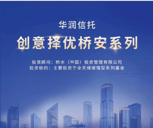 平安证券新债怎么卖