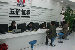 证券怎么更换营业部地址