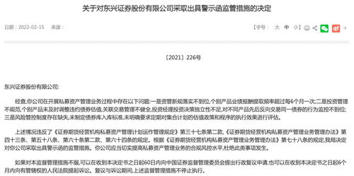 东兴证券怎么提取 东兴证券怎么提取