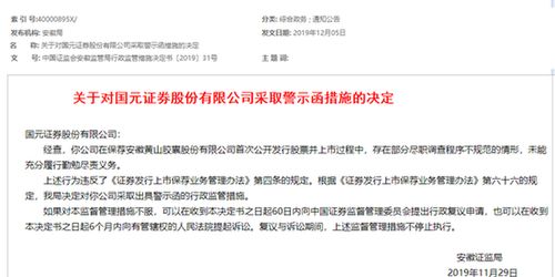 国元证券怎么绑卡