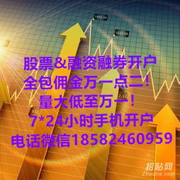 股票如何操作佣金 股票如何操作佣金
