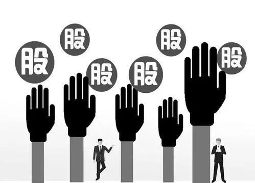 股票分红了如何退出公司