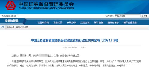 开通信达证券昨怎么取消