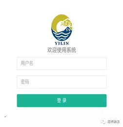 如何投诉原始股票行业
