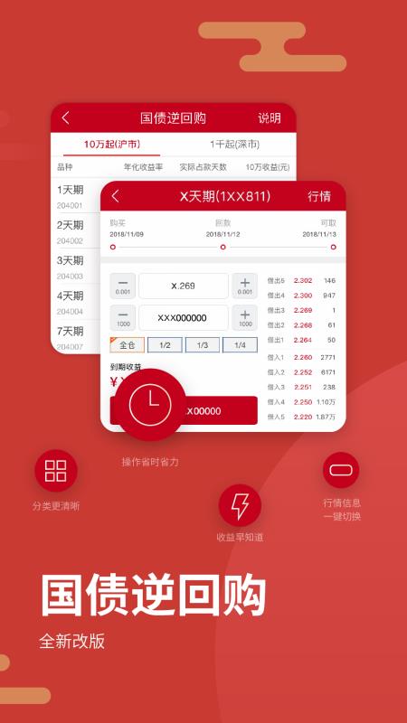 新时代证券怎么开户